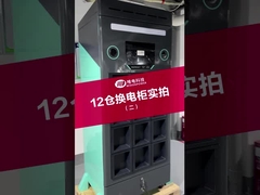 معرفی ایستگاه تعویض باتری-241011