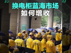 ایستگاه تعویض باتری سبز 72V 20AH