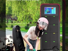 ایستگاه تعویض باتری