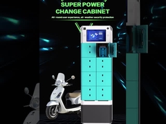 ایستگاه تعویض باتری